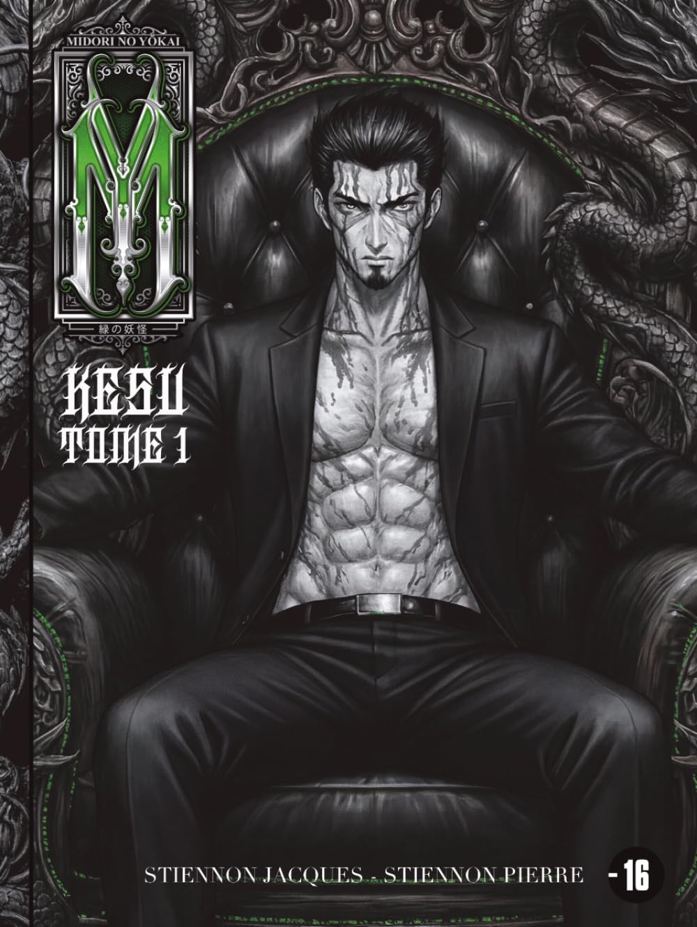 Midori no Yōkai: KESU TOME 1