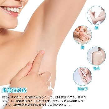 Amazon.co.jp: 【1個セット】Sediven 脱毛器 こするだけ 脱毛