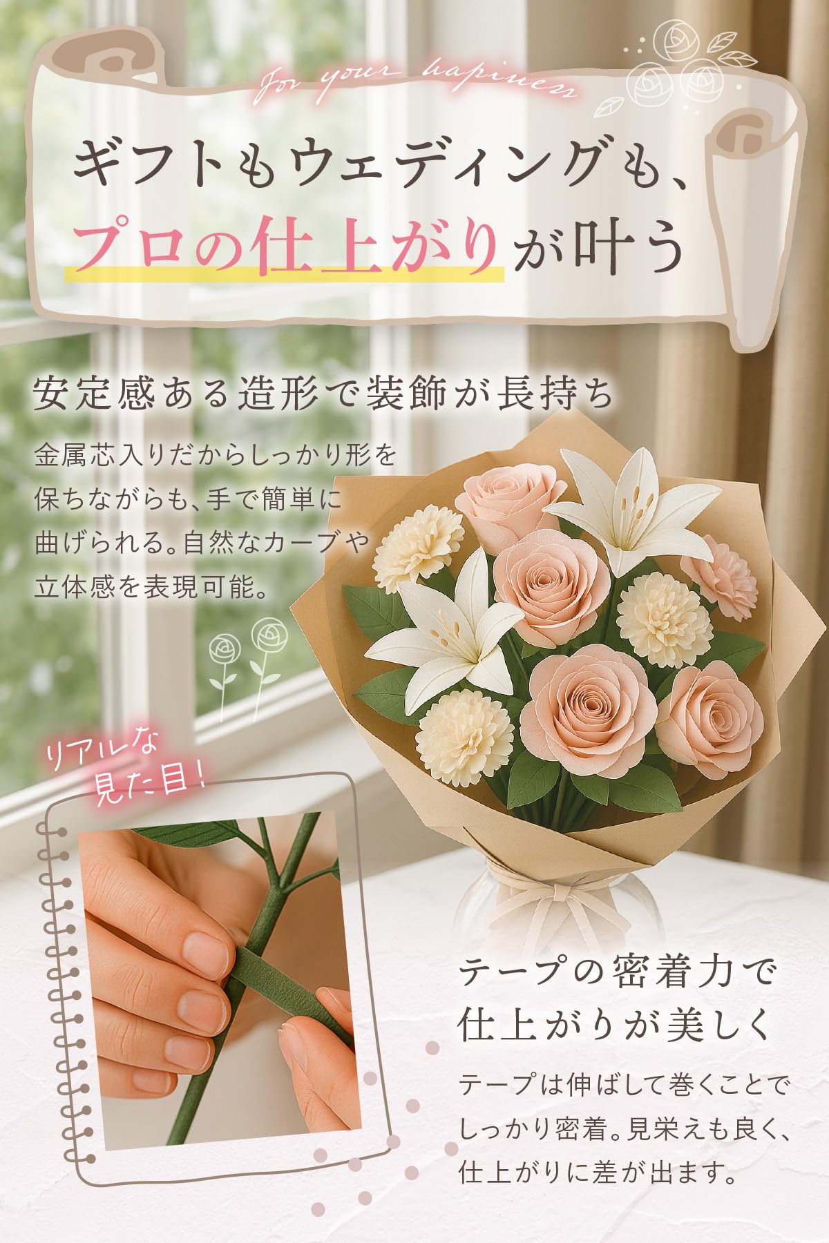けい　モールフラワー　グリーン　イエロー Amazon.co.jp: fogman モール フラワーワイヤー 手芸モール グリーン