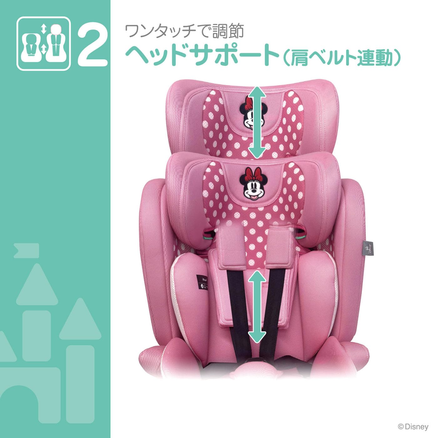 Amazon | ディズニー ハーネスジュニアネクスト/ミニーマウス 76cm