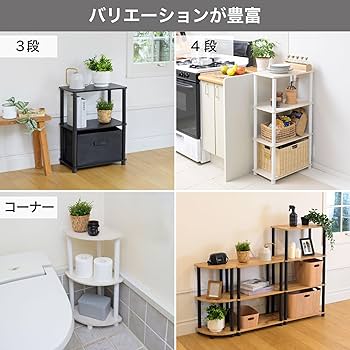 Amazon｜山善(YAMAZEN) ラック 3段 棚 組立カンタン 軽量