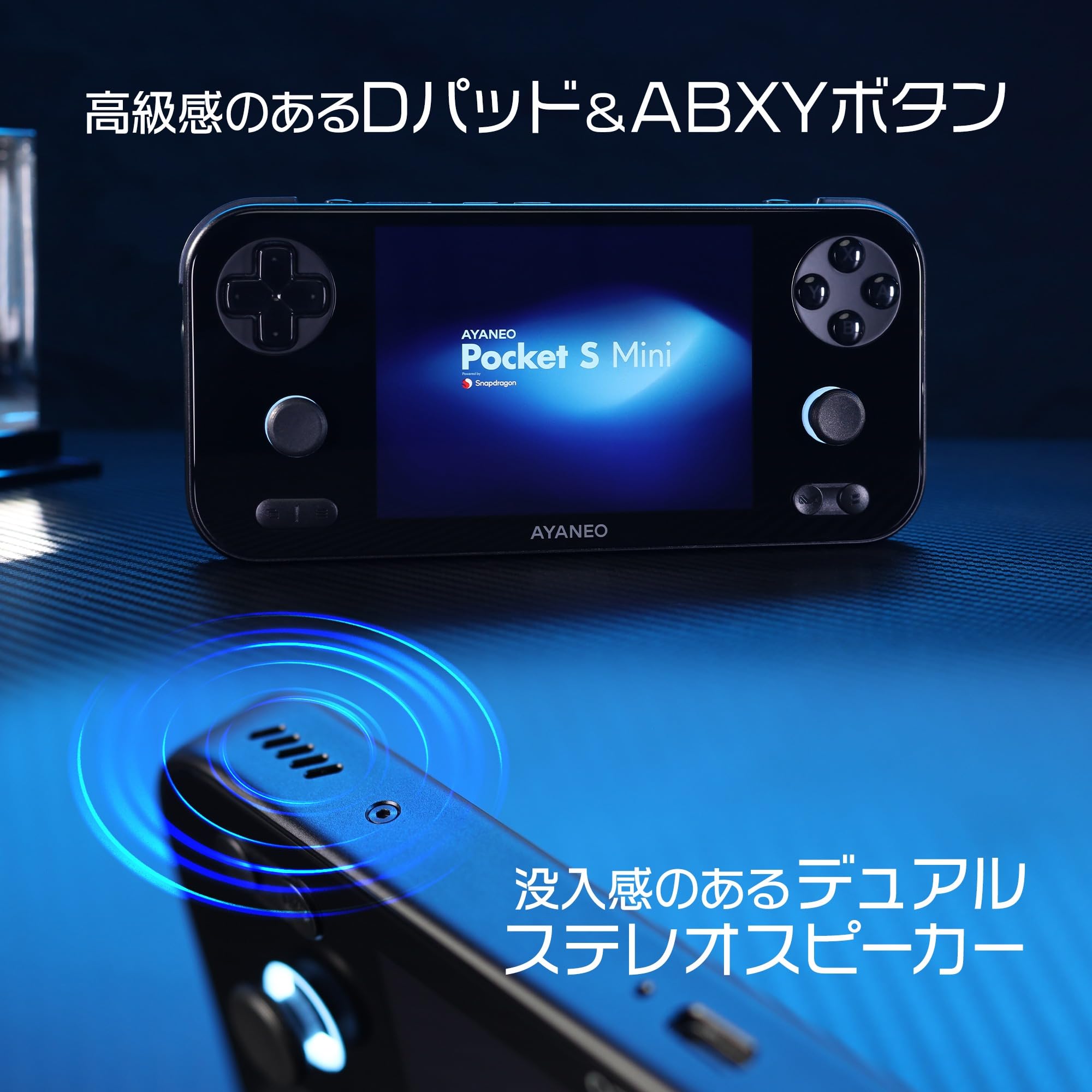 Amazon.co.jp: AYANEO Pocket S Mini 国内正規版 Androidゲーム機 4.2