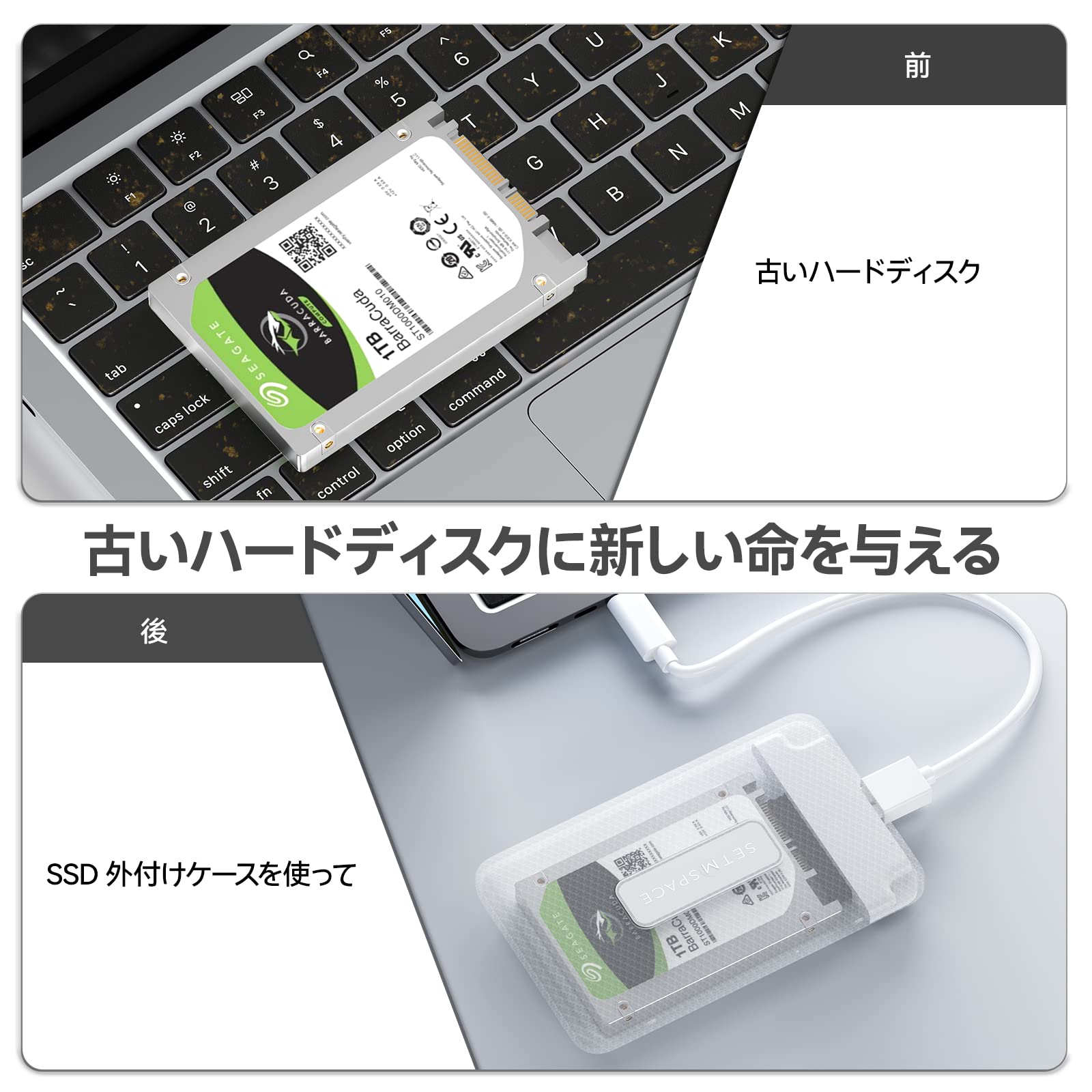 Amazon.co.jp: SETMSPACE 2.5インチ hdd ケース SATA HDD/SSD両対応