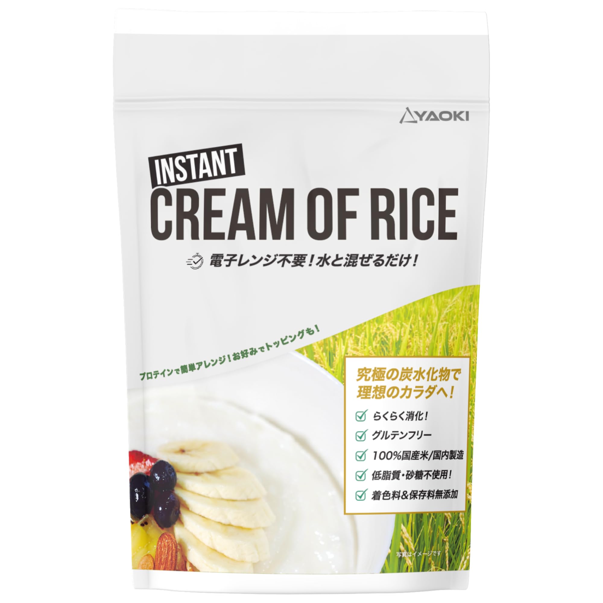 YAOKIクリームオブライス　1kg✖️3個セット　バラ売り可 クリームオブライス（インスタント）1kg | YAOKI クリームオブライス