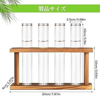 使い方色々！試験管容器。花瓶。EC商品容器。外箱セット。 使い方色々！試験管容器。花瓶。EC商品容器。外箱セット。