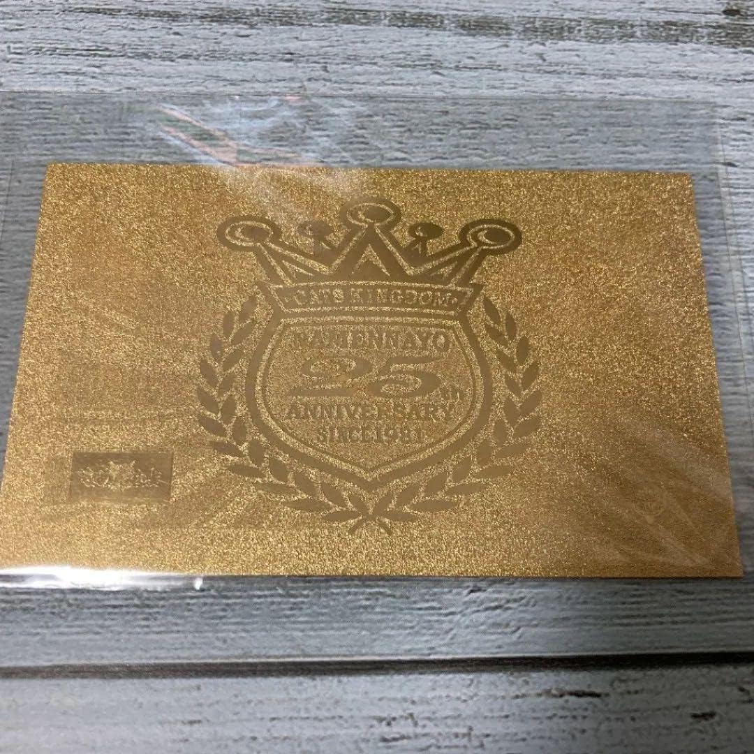 なめ猫 免許証 25周年記念 限定 なめ猫 免許証カード ゴールドカード