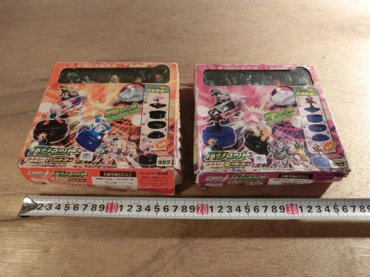 ボンバーマンジェッターズ　まとめ売り　セット Amazon.co.jp: ボンバーマン ジェッターズ バシュット