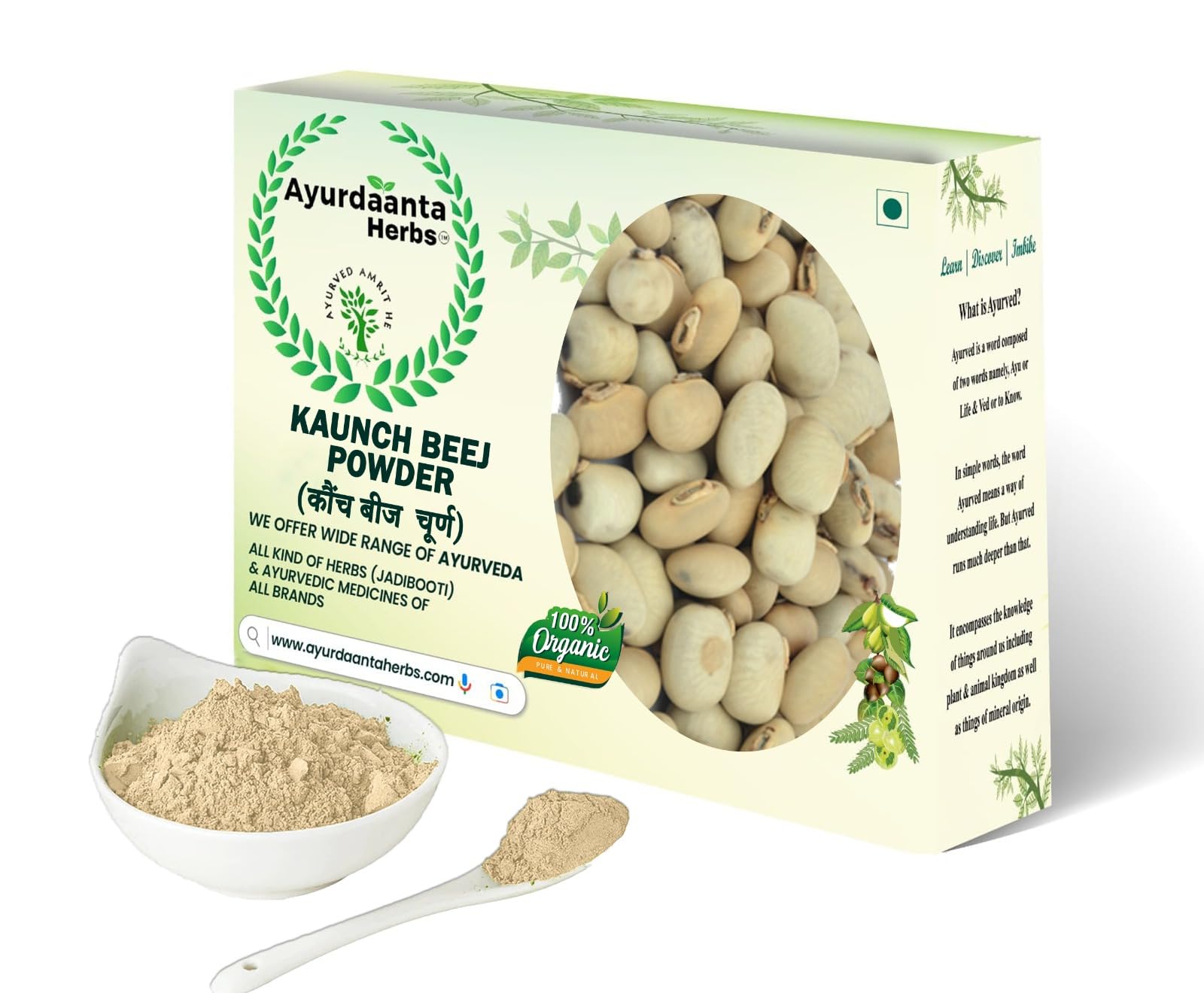 Kaunch Beej Powder (GRADE -1 SEED) | White Kaunch Beej Powder |Mucuna Pruriens|Kaunch Seeds Powder |सफेद कौंच बीज चूर्ण | कौंच बीज चूर्ण100% PURE & NATURAL100Gr-image-32