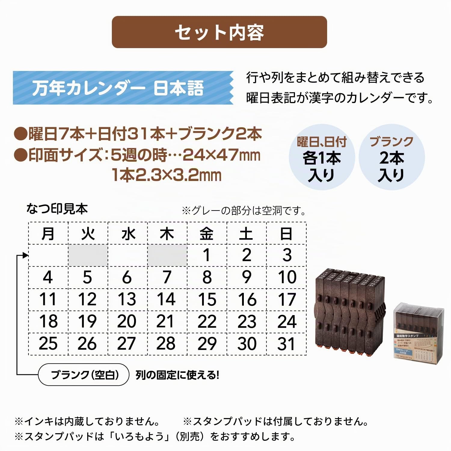 Shachihata GRJ-5ACJ - Sello de goma con números consolidados, calendario perpetuo japonés