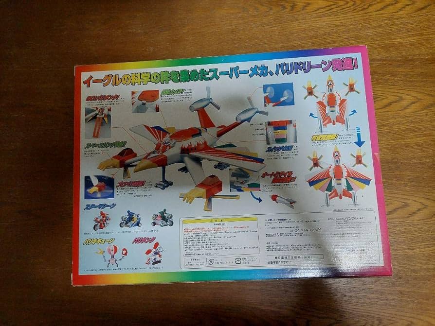 Amazon.co.jp: 超真合金 バリドリーン ゴレンジャー ユニ