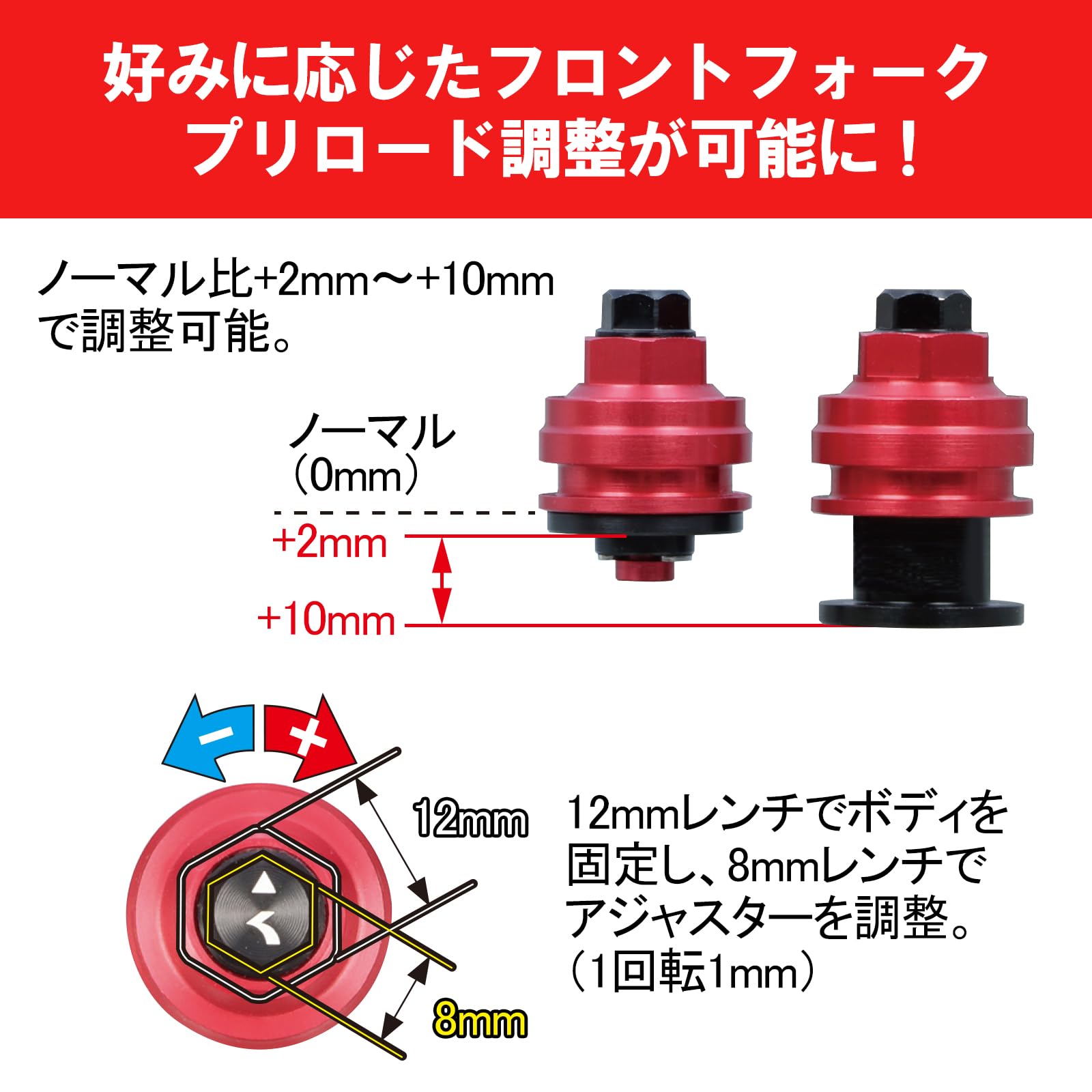 Amazon.co.jp: Kitaco 502-1456100 Initial Adjuster Set, Cross Cub