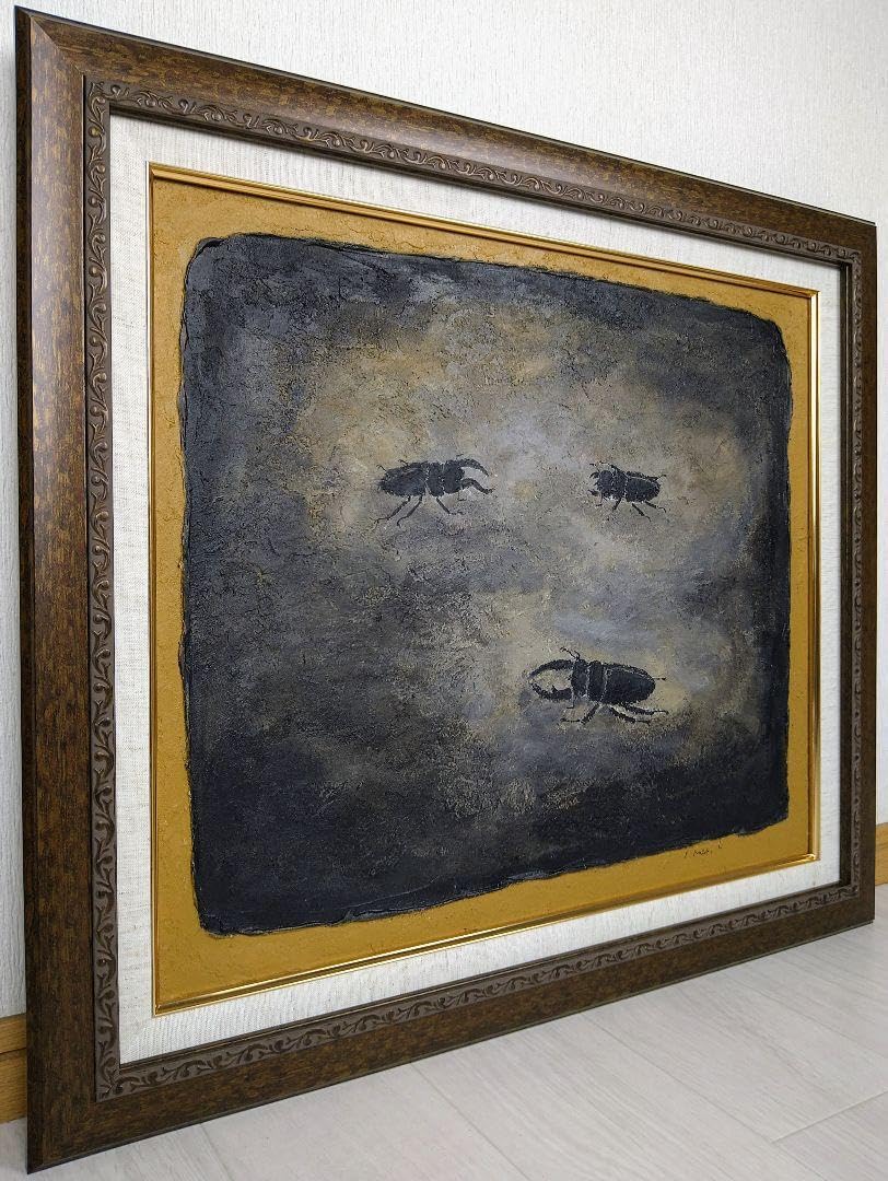 香月泰男 油彩画 F4号 肉筆 油絵 絵画 サイン有 額縁 額装