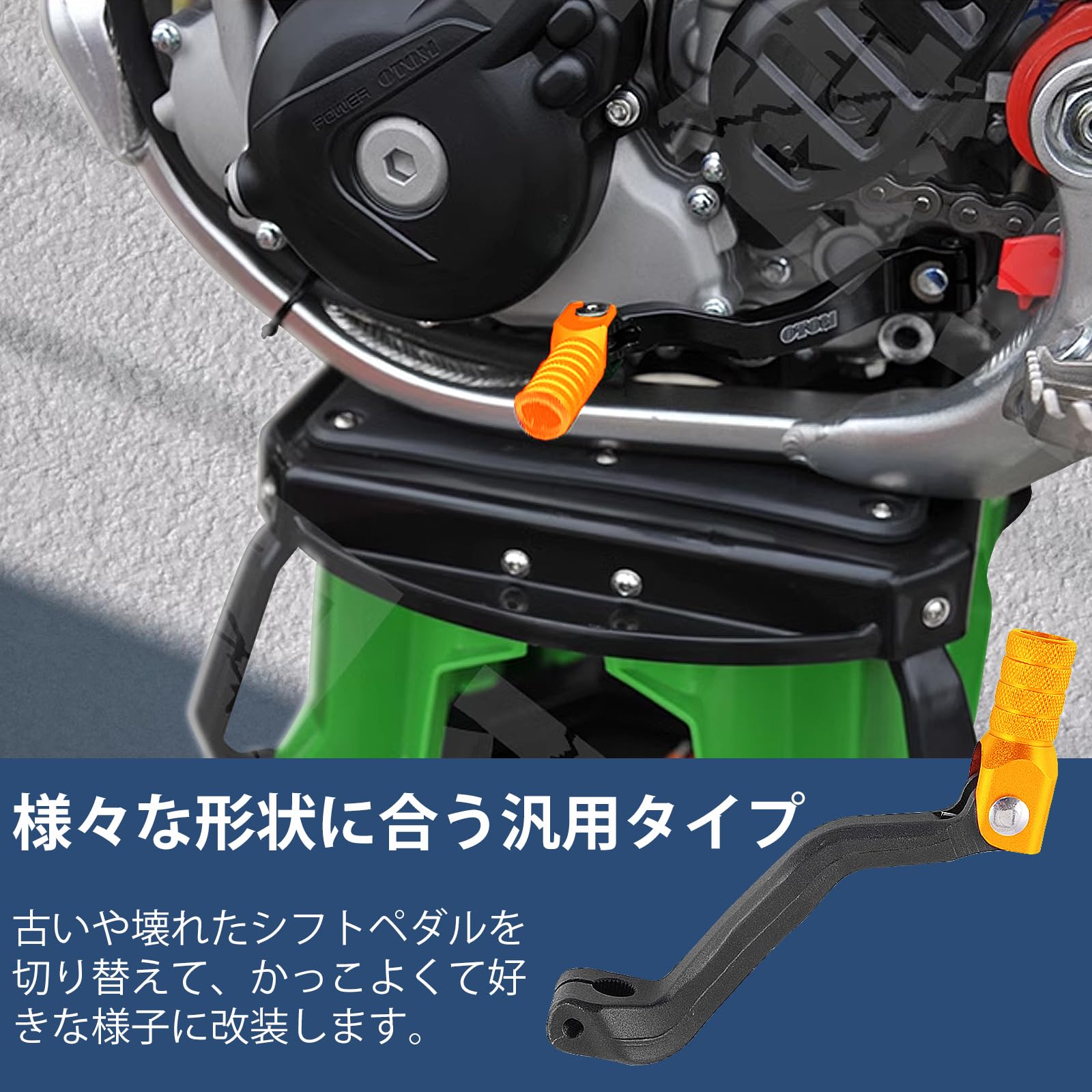バイクチェンジペダル オートバイ用CNC鍛造キックスタートスターター