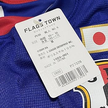 Amazon.co.jp: JFA サッカー 日本代表 内田篤人 6番 ユニフォーム