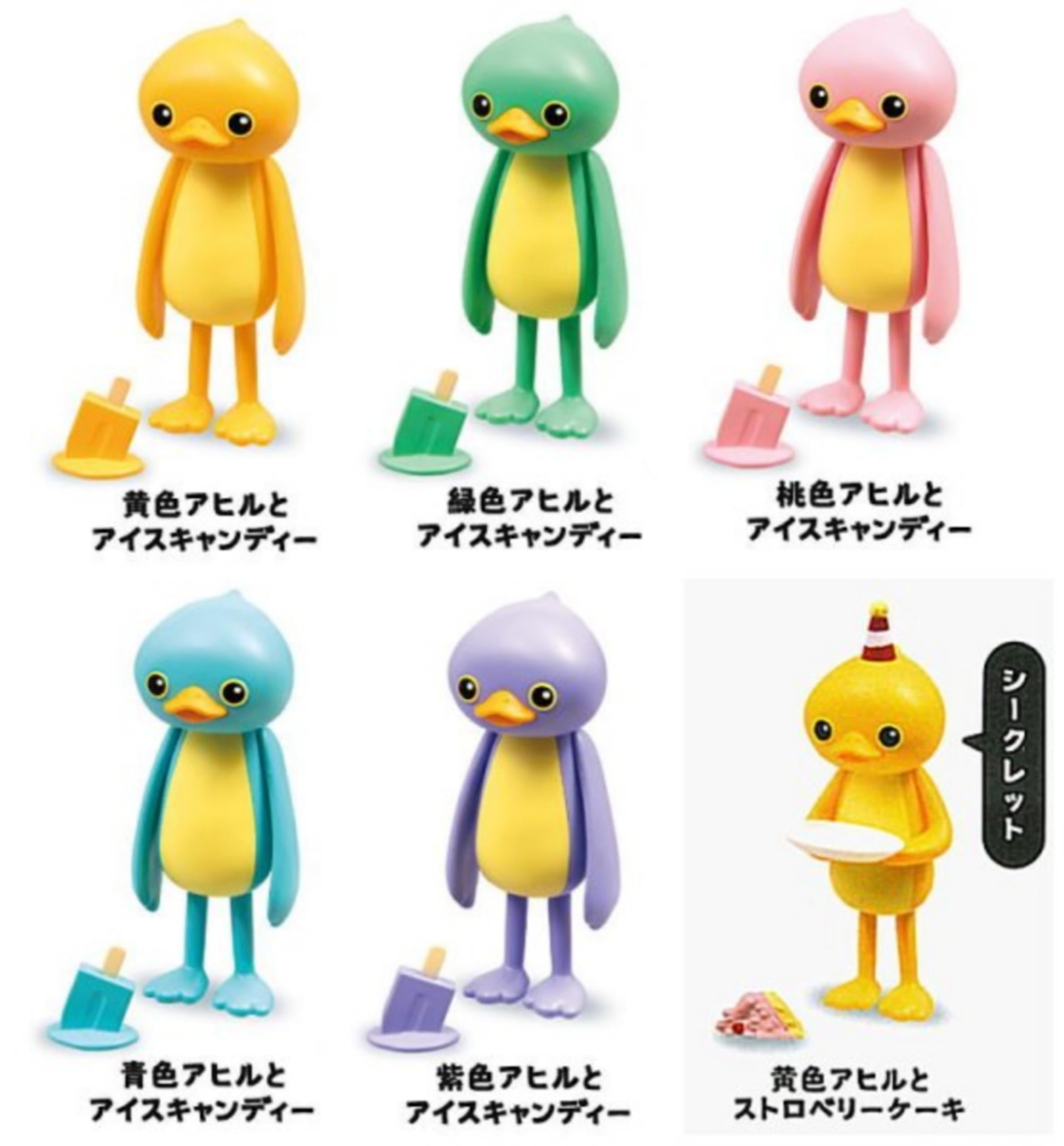 アヒルおやじ様 リクエスト 2点 まとめ商品 Amazon | すべてがおしまいになったアヒル マスコットフィギュア × 全6