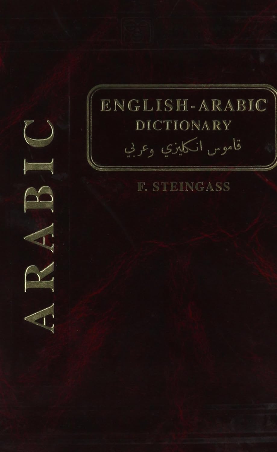 Amazon EnglishArabic Dictionary Steingass, F. Foreign Language
