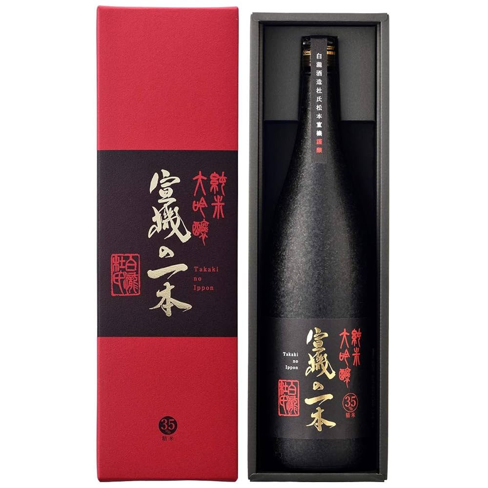 ★新品未開封★ 白瀧酒造 宣機の一本 純米大吟醸 1800ml×3本ケース Amazon.co.jp: 白瀧酒造 宣機の一本 純米大吟醸 1800ml : 食品