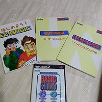 BASIC STUDIO パワフルゲーム工房 Amazon | BASIC STUDIO パワフルゲーム工房 | ゲーム