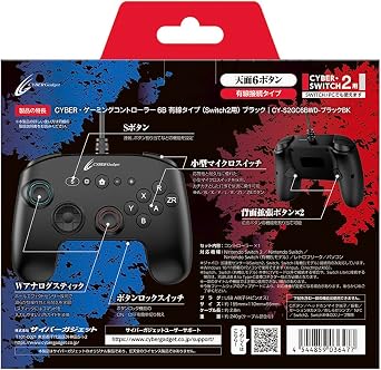 CYBER ・ ゲーミングコントローラー 6B 有線タイプ Switch2 用 ブラック