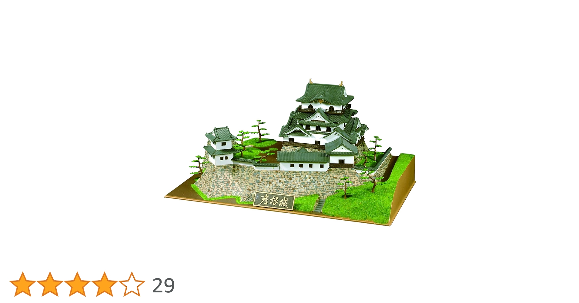 童友社　デラックス彦根城　完成品 Amazon | 童友社 1/280 日本の名城 デラックス 彦根城 プラモデル DX-5