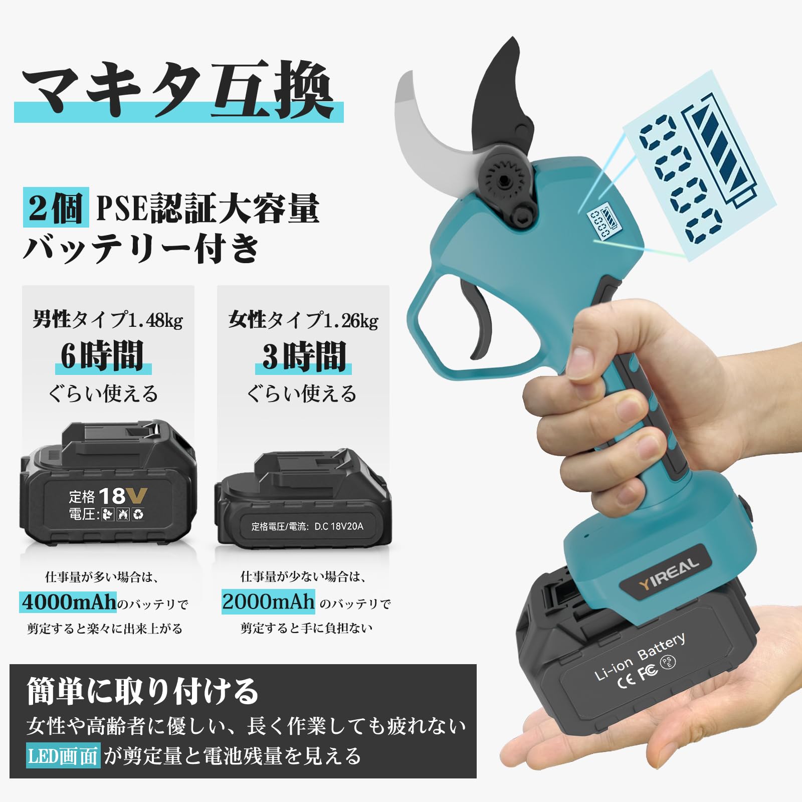 Amazon | 電動剪定バサミ 【2026強化版・山本造園会社監修】電動バサミ