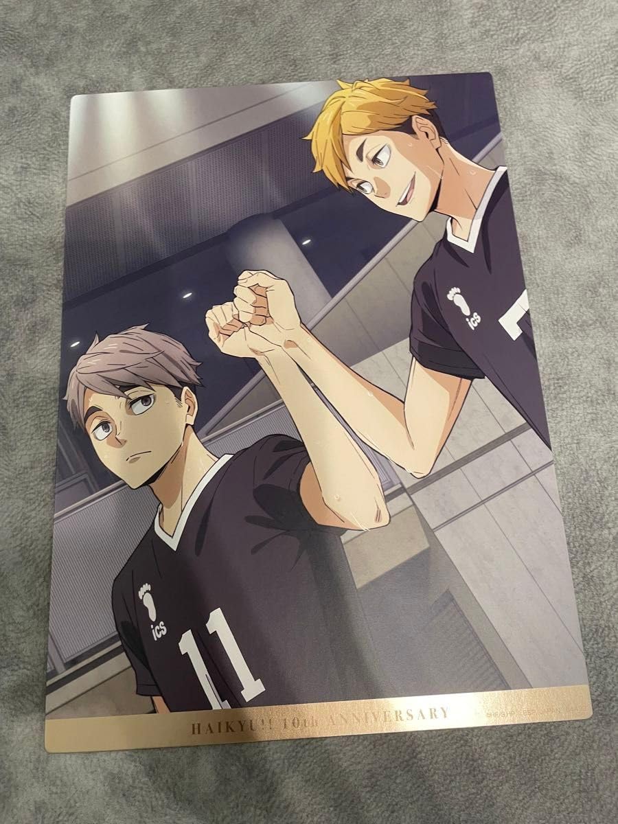 Amazon.co.jp: 一番くじ ハイキュー!! ～10th anniversary ワン賞 宮侑