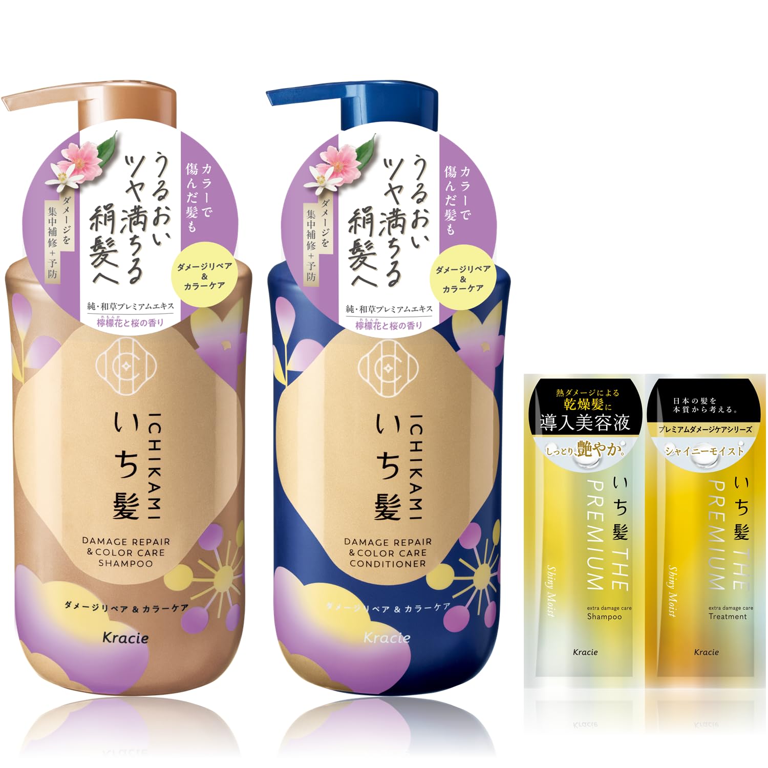 いち髪 ダメージリペア & カラーケア シャンプー コンディショナー ポンプ セ…