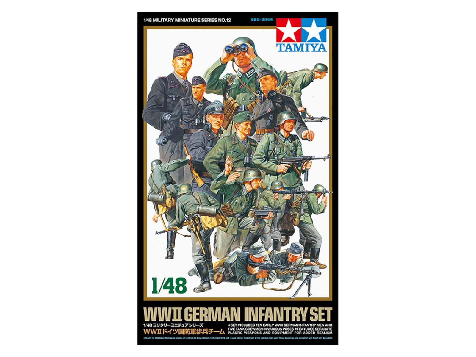 Amazon.com: Tamiya 300032512-1:48 WWII Figure Set German Infantry