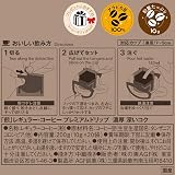 AGF 煎 レギュラーコーヒー プレミアムドリップの商品画像