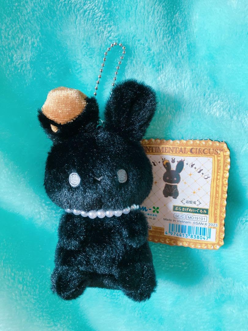 Amazon.co.jp: センチメンタルサーカス ぶらさげ ぬいぐるみ うさぎ