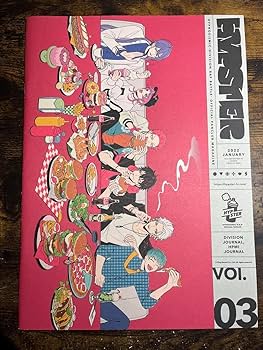 Amazon.co.jp: ヒプマイ ヒプノシスマイク FC 会報誌 1～7