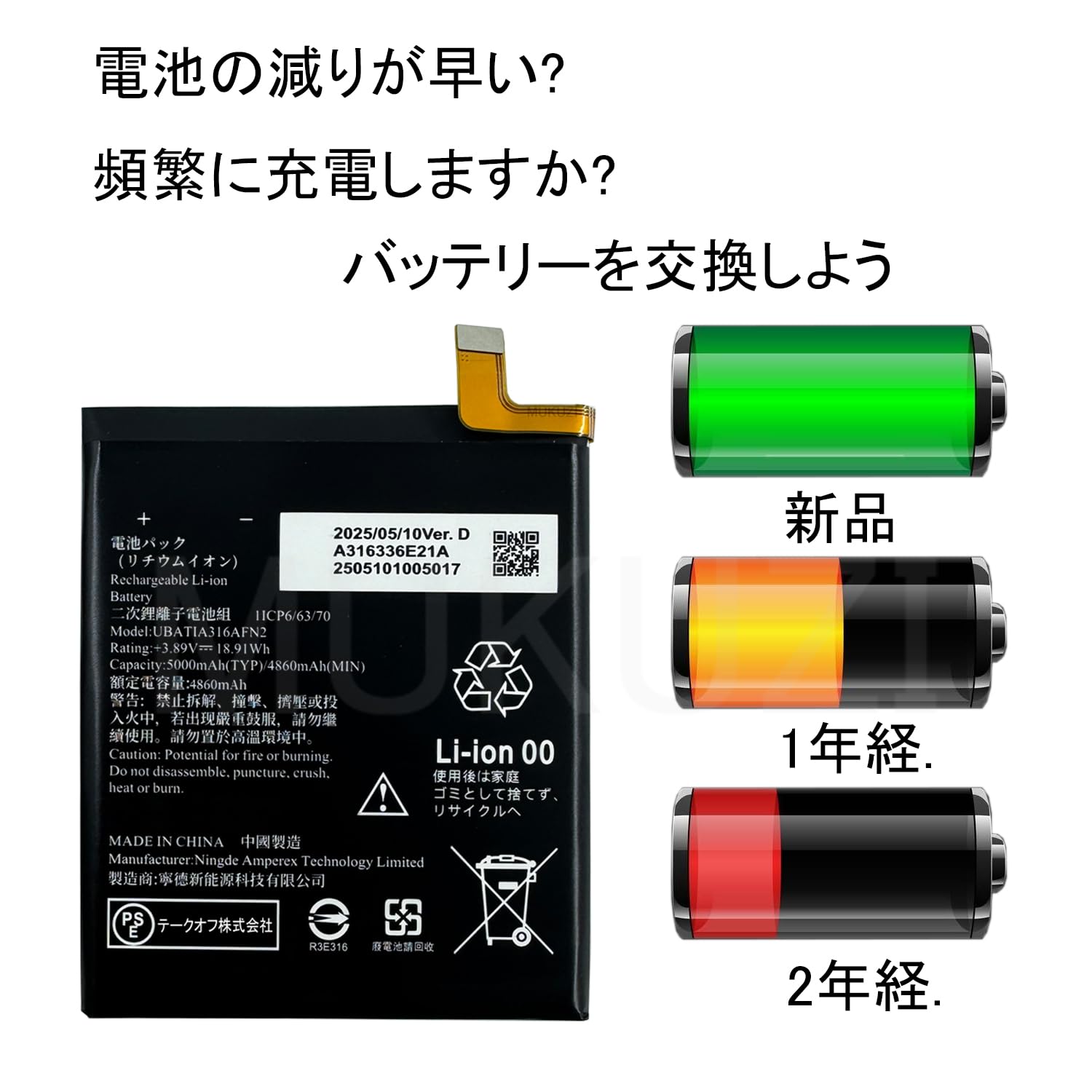 AQUOS SENSE8 SIMフリー（電池写真有り） AQUOS SENSE8 SIMフリー（電池写真有り） AQUOS SENSE8 SIMフリー