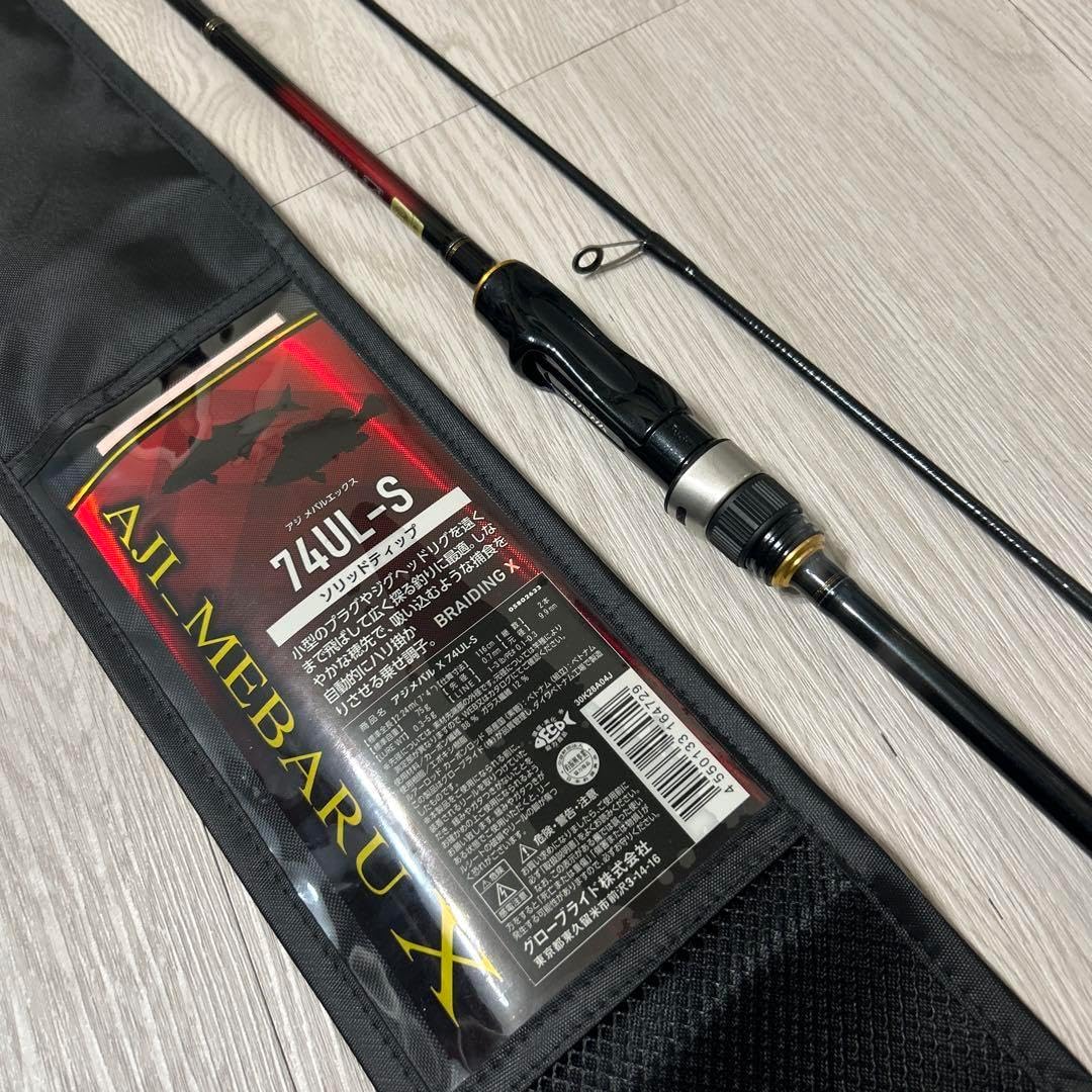 ダイワ アジメバル 節約 X 74UL－S ダイワ メバリング X 74UL-S