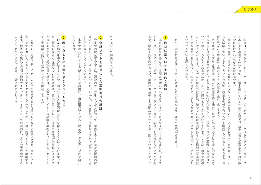 Ayato@仕事上返信遅くなります様 リクエスト 10点 まとめ商品 Ayato@仕事上返信遅くなります様 リクエスト 10点 まとめ商品