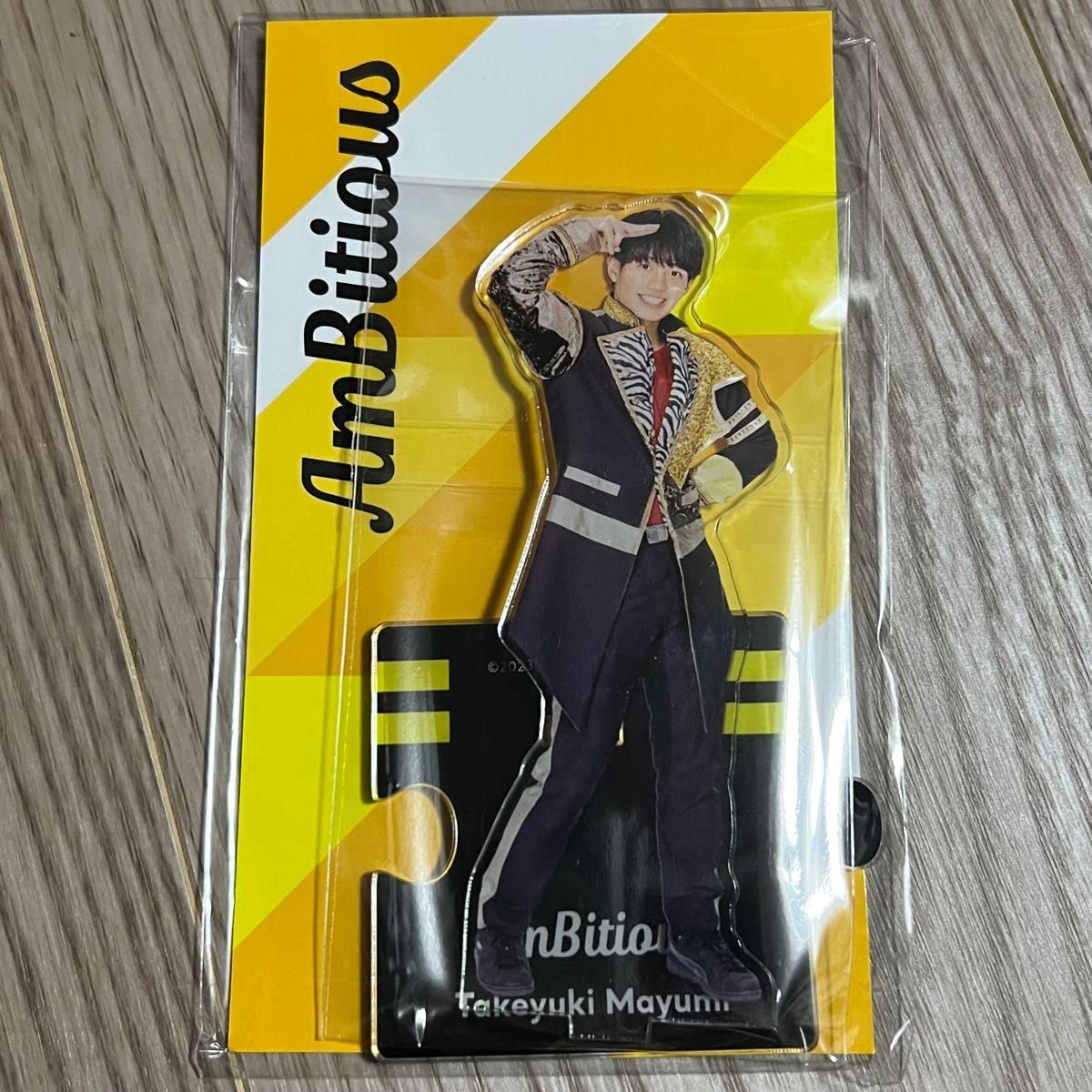 ambitious 真弓孟之 アクリルスタンド