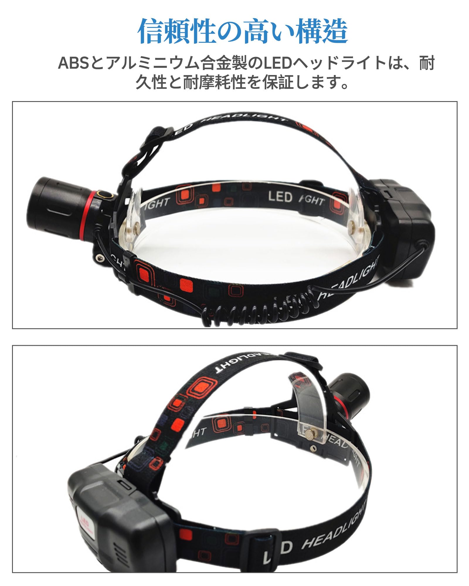 Amazon.co.jp: 最も明るい赤灯ヘッドランプ、 USB充電式ヘッドライト
