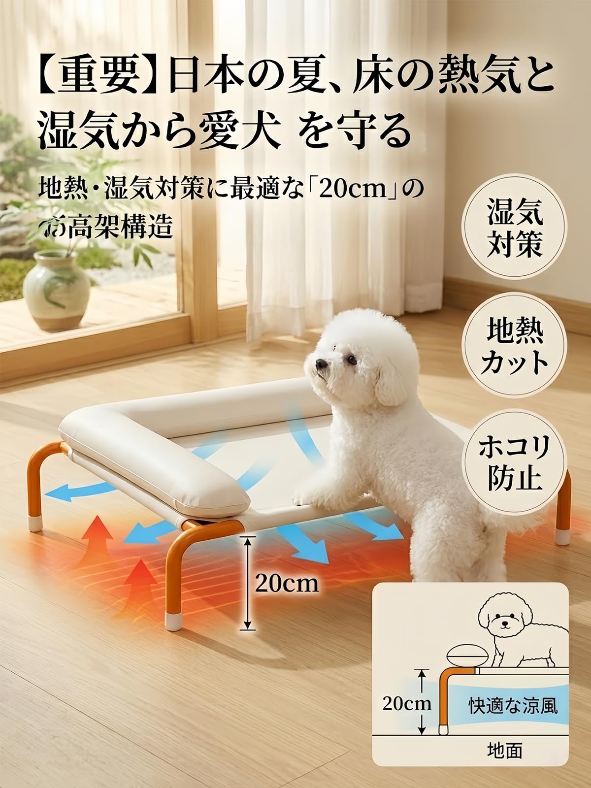 Amazon.co.jp: JEJIET 犬用ベッド 夏用 ドッグコット 高床式 蒸れ防止