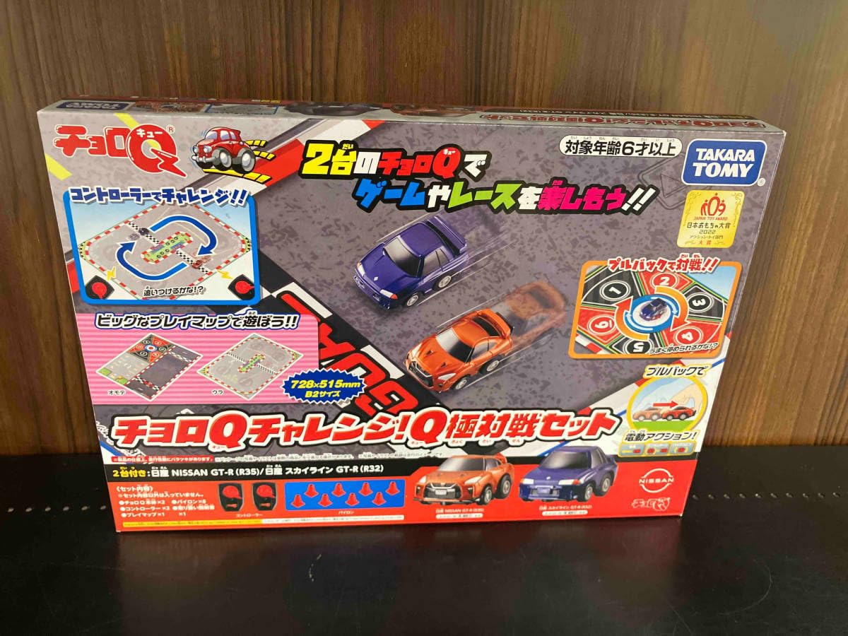 Amazon.co.jp: チョロQ チョロQチャレンジ! Q極対戦セット/タカラ