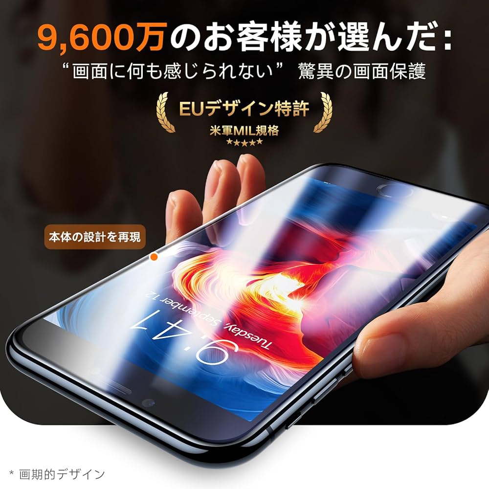 ⭐️美品⭐️iPhone SE2ブラック　SE2専用ガラスフィルム付　早いもの勝ち‼️ 51rMvL+vUJL.jpg