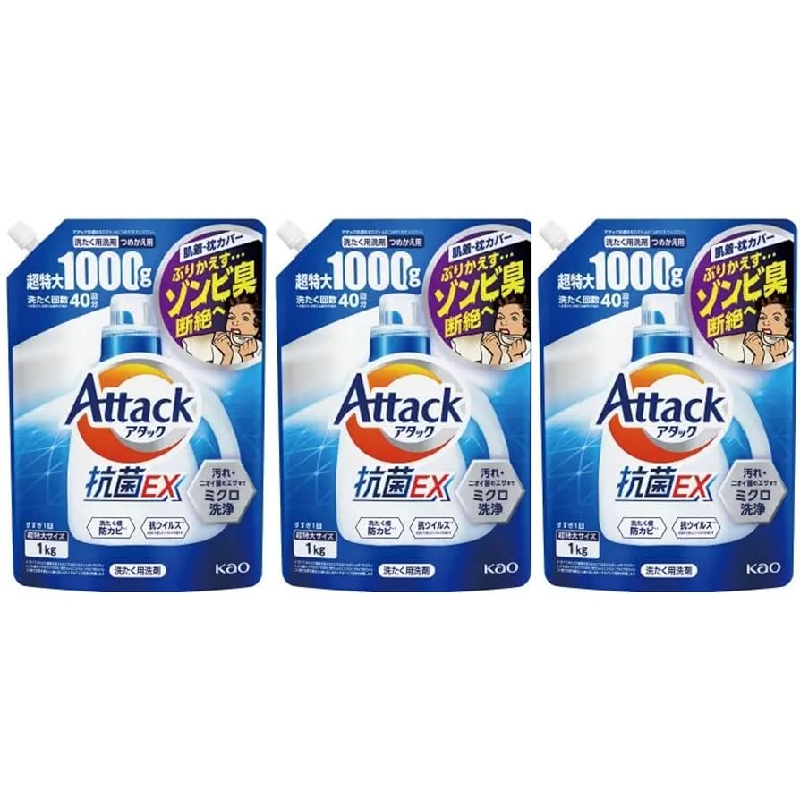 Attack 抗菌EX 洗剤 1000g×20袋 アタック抗菌EX つめかえ用 1000g | 花王公式通販 【My