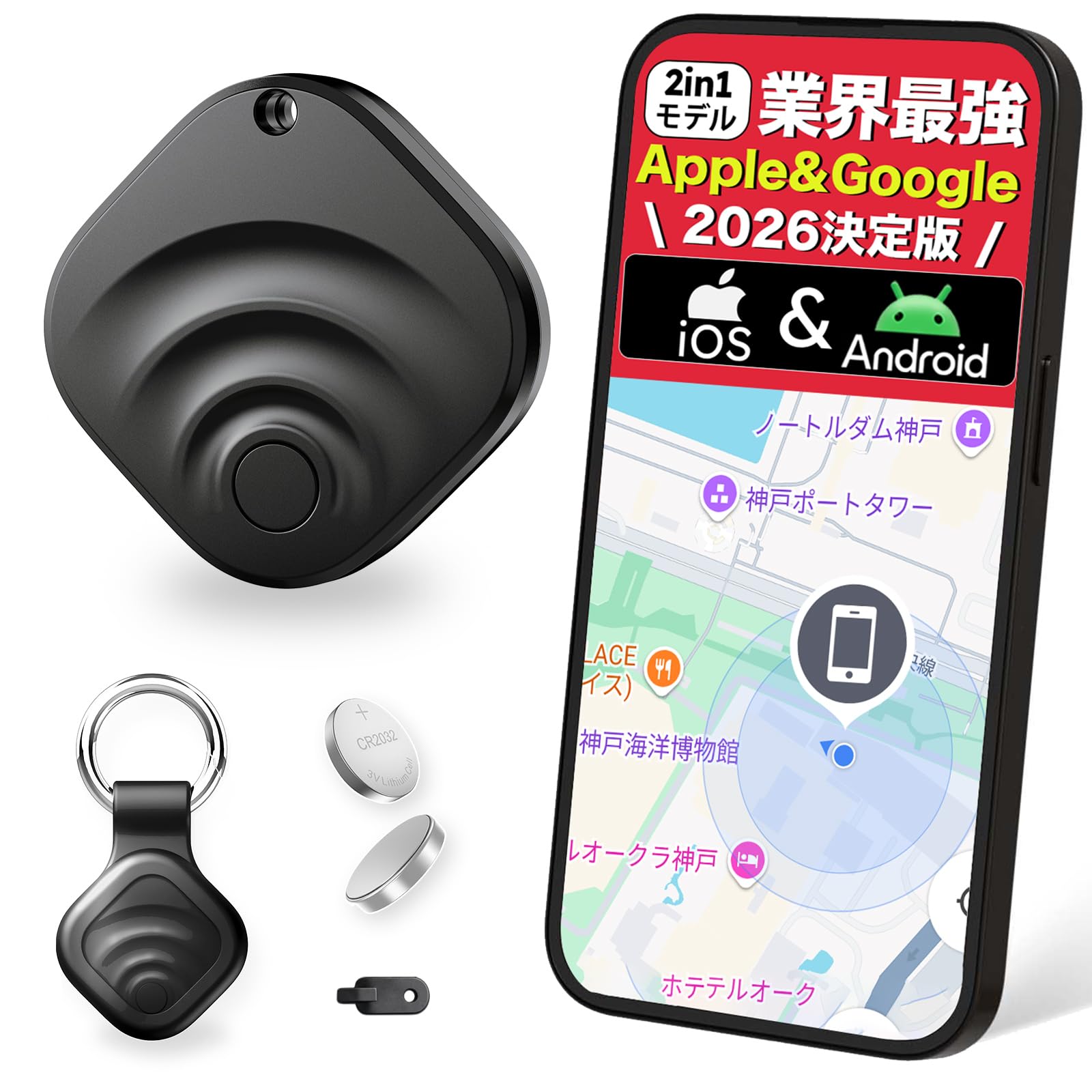 エアタグ Airtag GPS スマートタグ 紛失防止タグ 小型 gps 子供 gpsタグ スマートトラッカー 黒