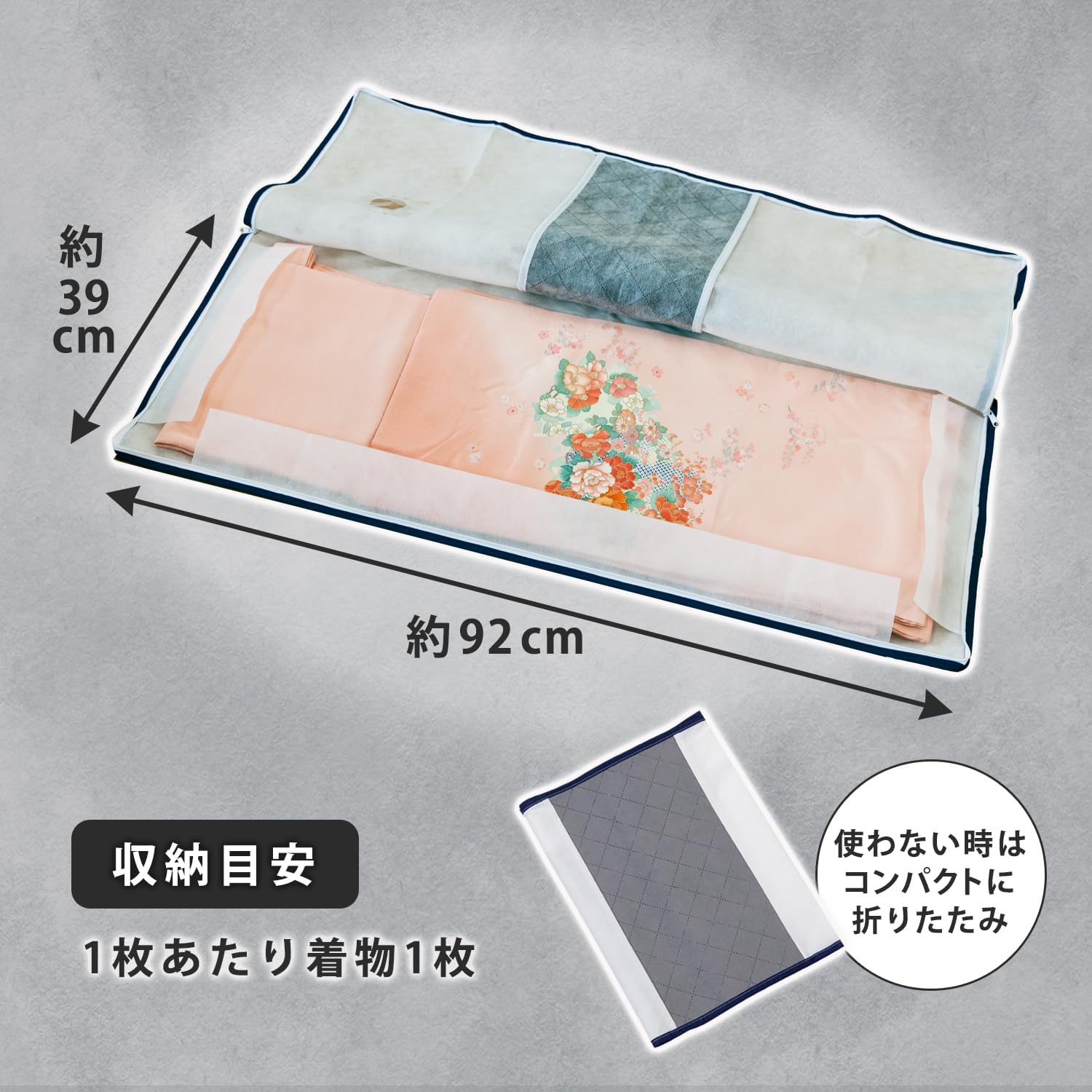 ASTRO 171-22 Kimono Storage Bag, White x Gray, Activated Carbon Deodorizing, 3-Way Opening, Set of 2, Transparent Windows, Non-Woven Fabric, Zipper Type