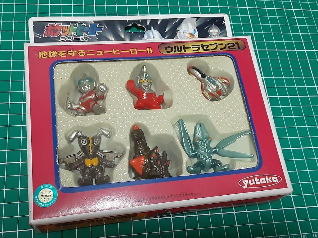 Amazon.co.jp: ウルトラセブン21 ツーワン ポケットヒーローシリーズ