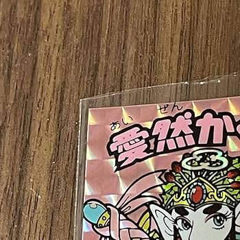 チョコ版　愛然かぐや 71lQVECMQKL._UF350,350_QL50_.jpg