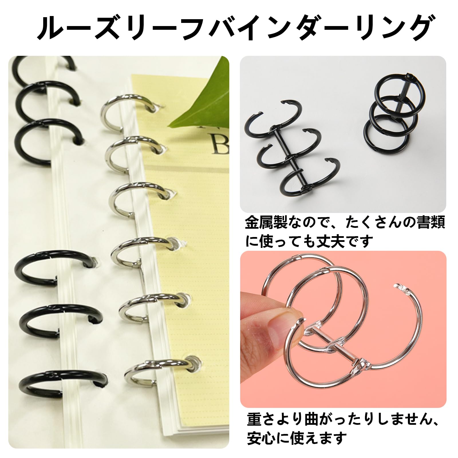 Amazon | YANHUILAY ルーズリーフバインダーリング【10個セット】製本