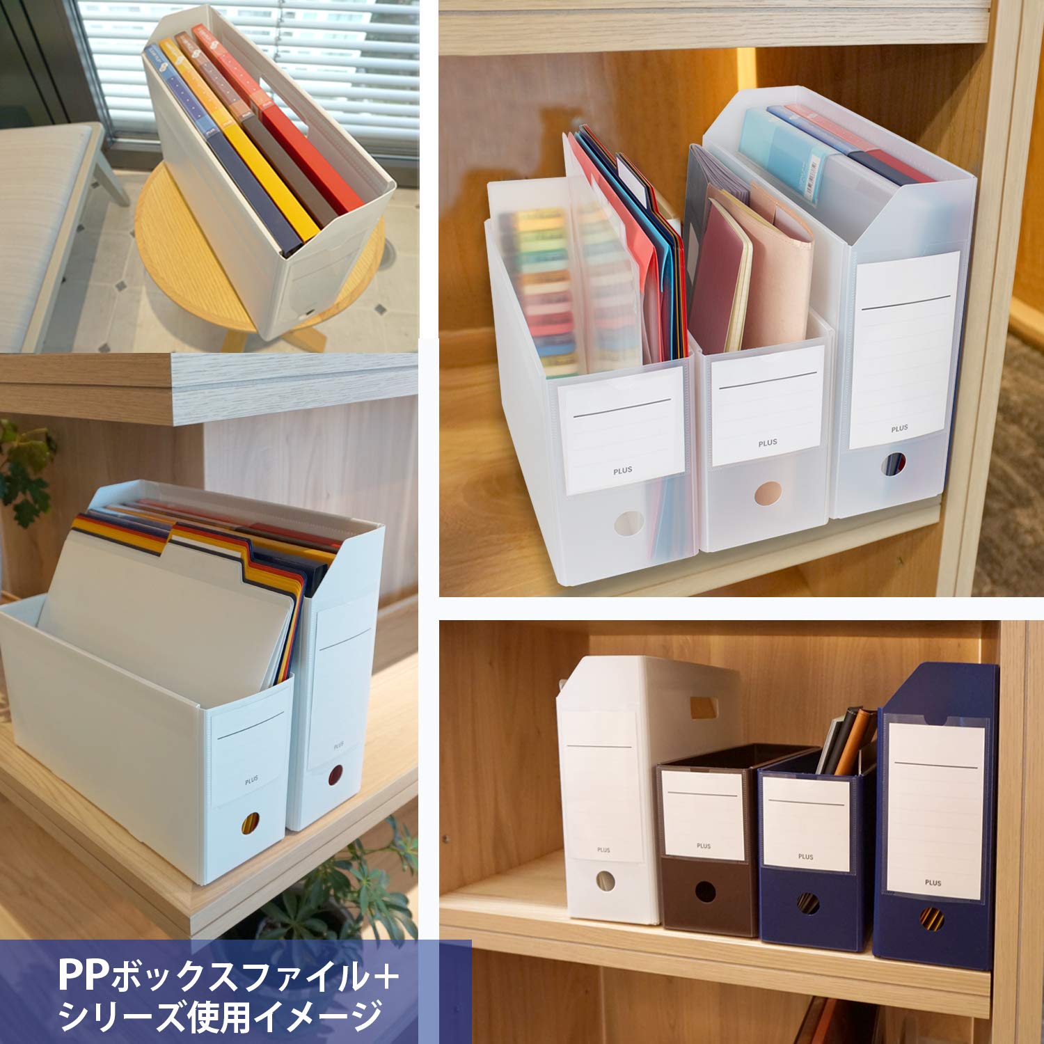 Plus 76-008 x 5 Heftbox PP A4 Klarweiß 5er Set