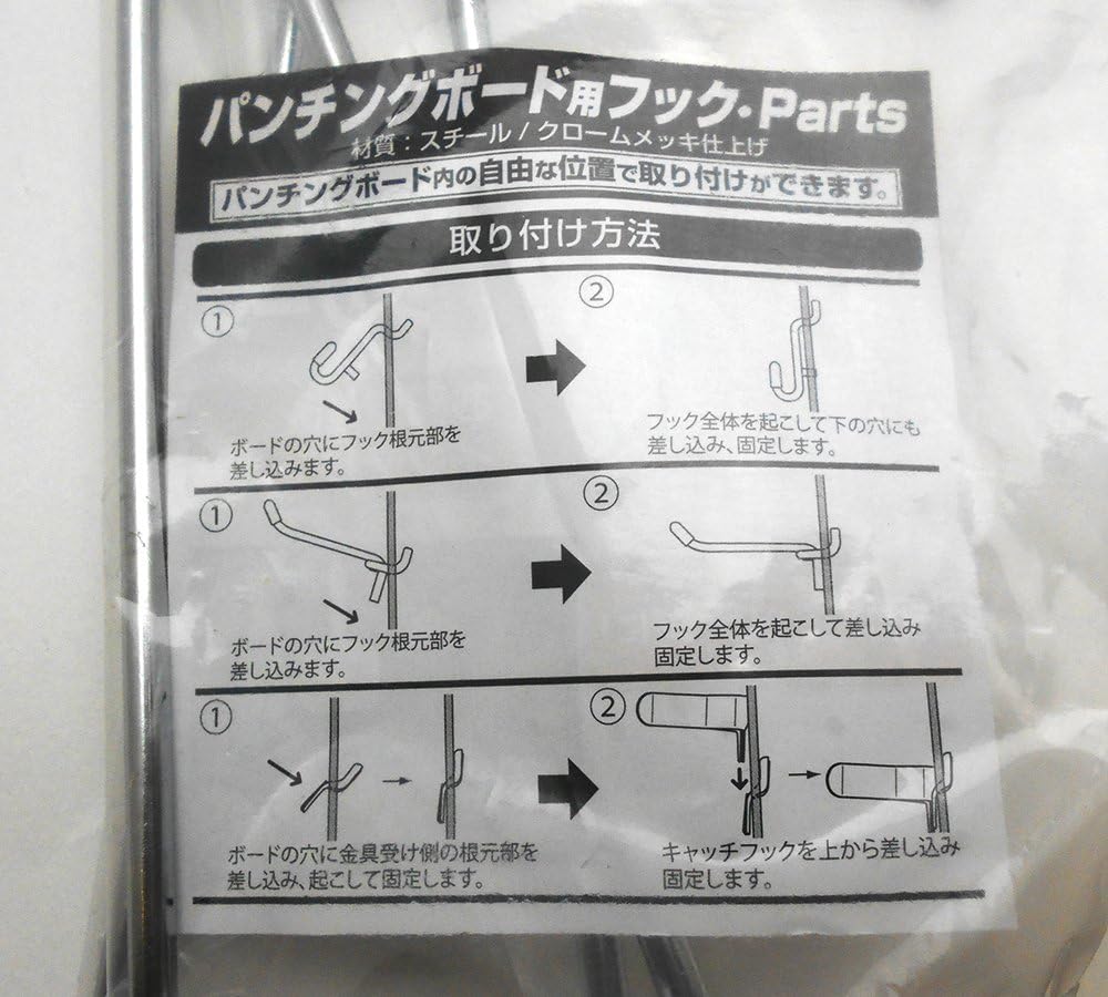 Hikari PBTF171 Punching Board Hook T Large, Black, Pack of 2