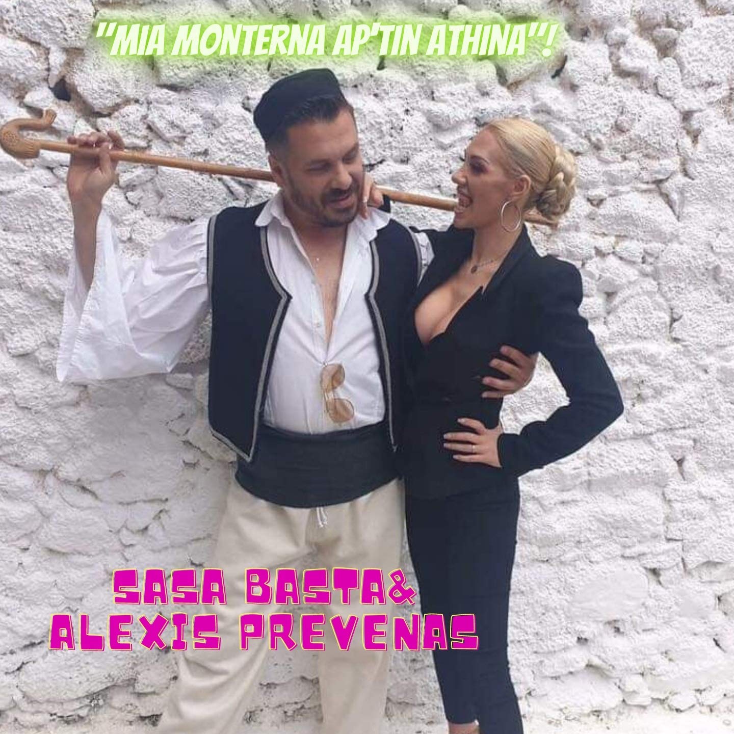 Alexis Prevenas, Sasa Basta