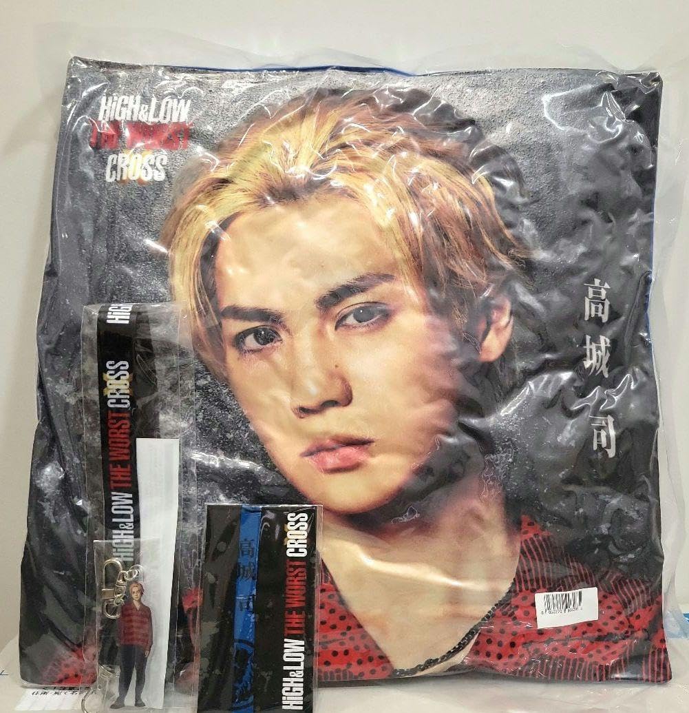 Amazon.co.jp: 限定品 HIGH ＆ LOW THE WORST X 高城司 3点セット 