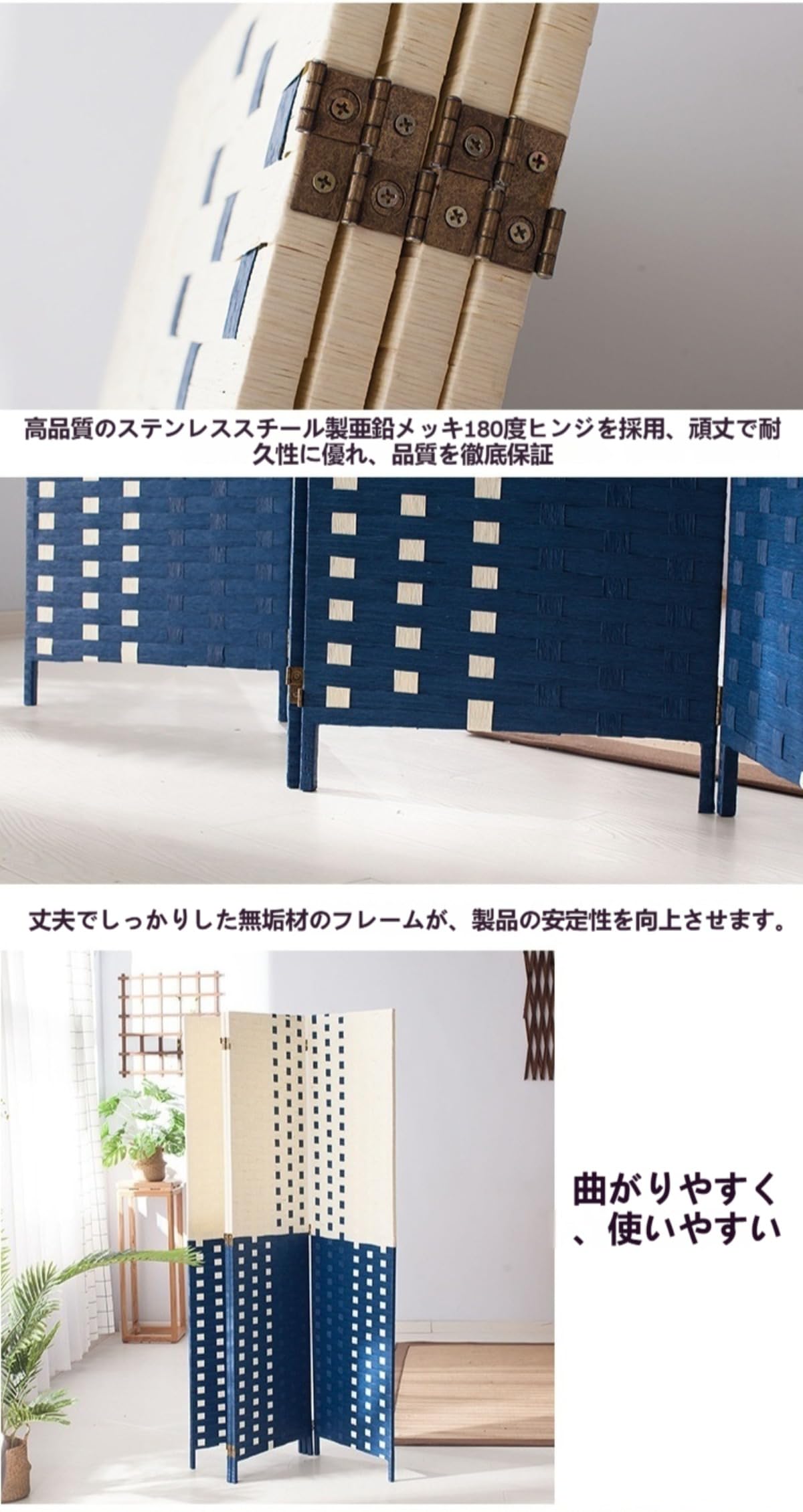 Amazon｜【Vofuxo】 4 連屏風 間仕切り 和風衝立 パーテーション